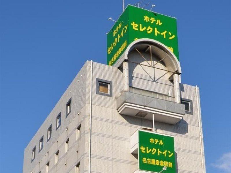 Select Inn Nagoya Iwakura Eki-Mae Eksteriør bilde