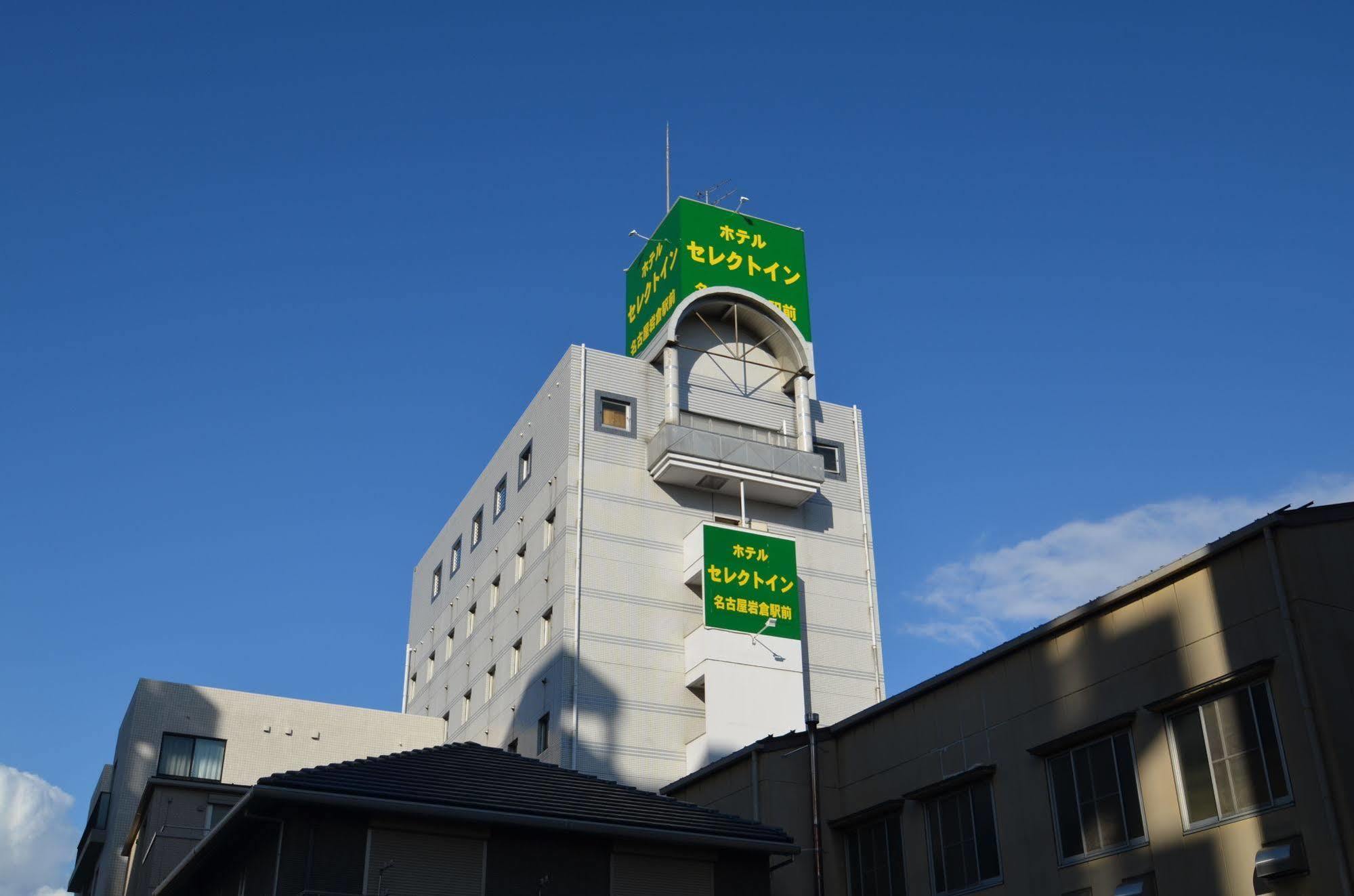 Select Inn Nagoya Iwakura Eki-Mae Eksteriør bilde